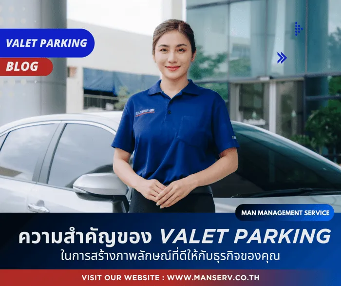 5 เหตุผลที่คุณควรใช้บริการรถรับส่งสนามบินสำหรับแขกวีไอพีของบริษัท