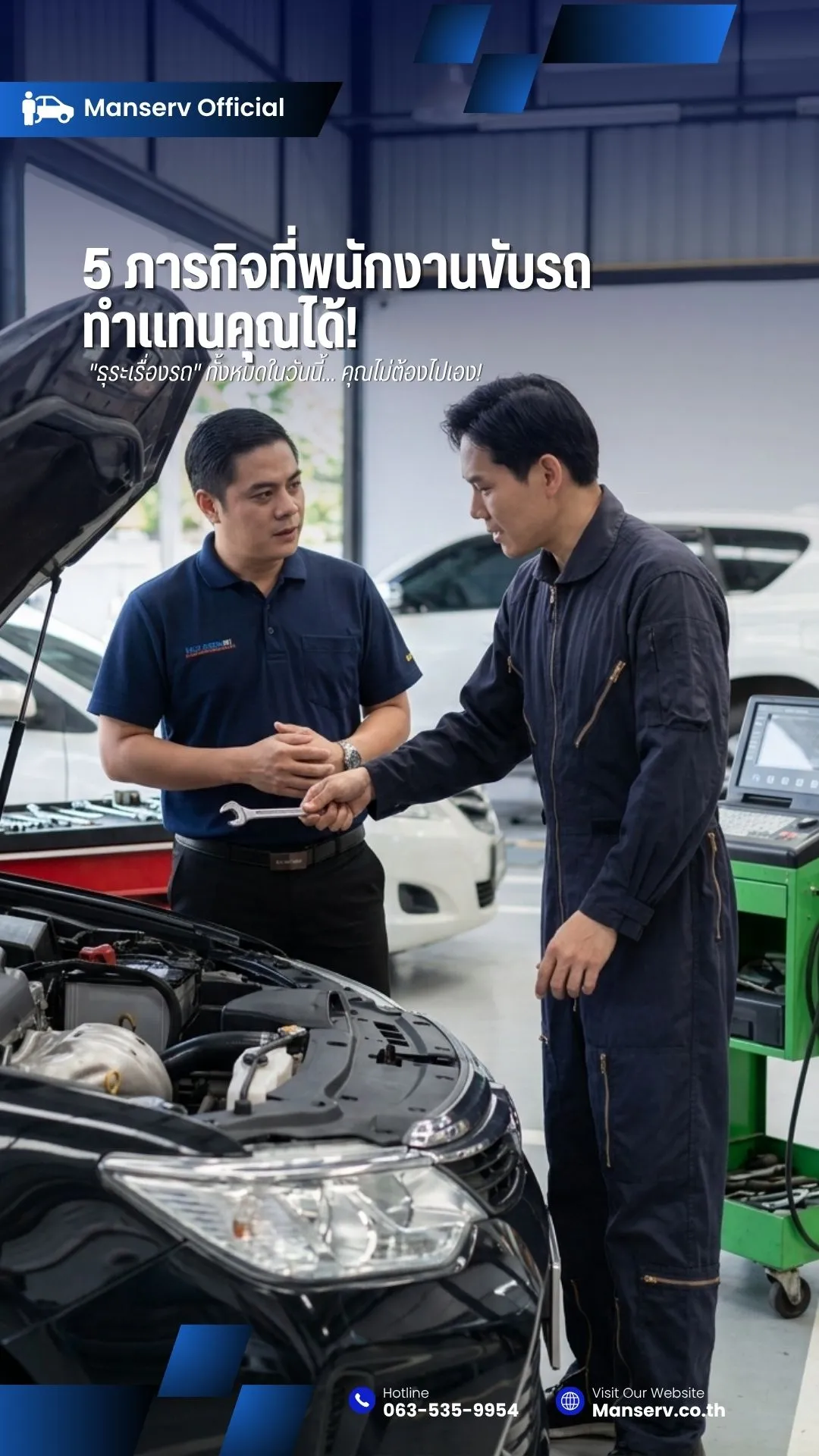 บรรยากาศการอบรม สถาบันขับขี่ปลอดภัย (Safety Drive)