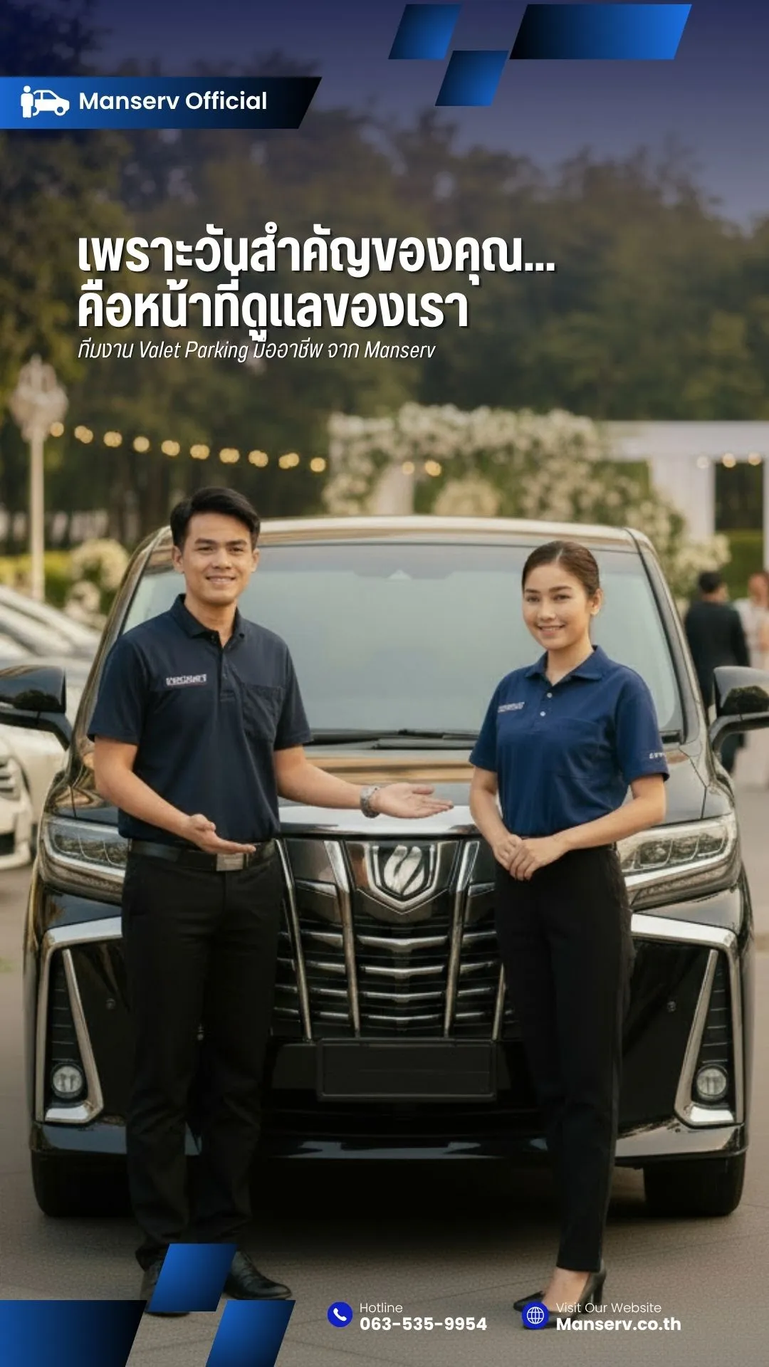 บรรยากาศการอบรม สถาบันขับขี่ปลอดภัย (Safety Drive)